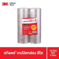 ราคา 3M Scotch เทปปิดกล่อง #3609 48มมx40ม 10ฟรี2ม้วน PACKAGING TAPE 48MMX40M 10FREE2 (8937239896)