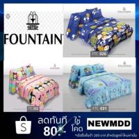 ราคา ฉพาะผ้าห่มขนาด 6 ฟุต (90 * 100 นิ้ว) ยี่ห้อฟาวเท่น (1791636145)