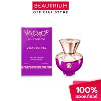 ราคา [Clearance Sale] VERSACE Ladies Pour Femme Dylan Purple EDP น้ำหอม 50ml (23369785155)
