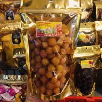 ราคา บ๊วย น้ำผึ้ง บ๊วยน้ำผึ้ง บ๊วยอบน้ำผึ้ง ขนาด 500 กรัม (ครึ่งกิโล) (13247442253)