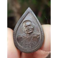 ราคา เหรียญหลวงปู่แหวน วัดดอยแม่ปั๋ง จ.เชียงใหม่ ปี2525 (รุ่นหลังพระพุทธ ภปร.) (50351397080)