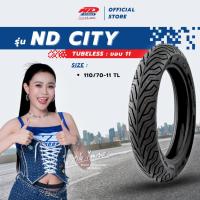 ราคา ยางมอเตอร์ไซค์ ND Rubber รุ่น ND CITY ขอบ 11 ไม่ใช้ยางใน (23948112315)