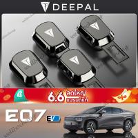 ราคา Changan deepal E07 SUV ev รถพิเศษเฉพาะรถพิเศษอุปกรณ์เสริมเฉพาะกระเป๋าดัดแปลงรถใหม่ต้องมีเข็มขัดนิรภัยหัวเข็มขัดสลัก Pin Silencer อุปกรณ์ตกแต่งภายในรถยนต์ (29887585098)
