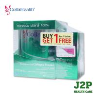 ราคา CollaHealth Collagen 200g