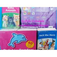 ราคา Dolphin Reader หนังสืออ่าน แบบฝึก40 เล่ม (815151188)