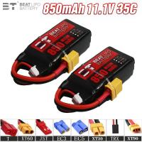 ราคา NEW 11.1V 850mAh 35C LiPo Battery For RC Quadcopter Helicopter FPV Racing Drone Spare Parts 3s Rechargeable Battery (28112478761)