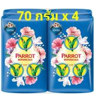 ราคา [ส่งฟรีไม่ใช้โค้ด//ยกเว้น พท.ห่างไกล]﻿ พฤกษานกแก้ว สบู่ก้อน กลิ่นไม้หอม ขนาด 70 กรัม แพ็ค 4 ก้อน (8584520789)