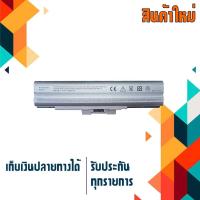 ราคา OEM SONY battery สำหรับรุ่น VGP-BPS13 /B /Q /S , VGP-BPS13A /B /Q /S , VGP-BPS13B /B /Q /S , VGP-BPL13 , BPS21B (916449823)