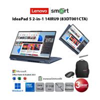 ราคา Lenovo IdeaPad 5 2-in-1 14IRU9(83DT001CTA) Intel Core 5 120U 16GB/512GB/14"/Win11+Office (Cosmic Blue) (25075846499)