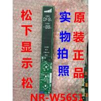 ราคา แผงควบคุมสัมผัส S1-SADW56 สำหรับตู้เย็น Panasonic อะไหล่แท้ (45253684003)
