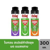 ราคา Baygon Multi Insect Killer Spray 300mlไบกอน สเปรย์กำจัดยุง มด แมลงสาบ 300 มล. (22644578631)