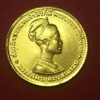 ราคา เหรียญทองคำ พระราชินี (1667881611)