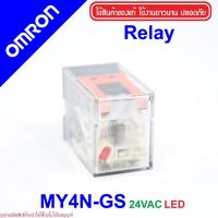 ราคา OMRON MY4N-GS 24VAC RELAY OMRON MY4N 24AC MY4N 24VAC MY4N-GS 24AC MY4N-GS 24VAC (28580805447)