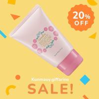 ราคา กิฟฟารีน ไนท์ครีม แอคทีฟ ยัง (26486068962)