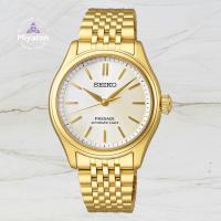 ราคา SEIKO Men's Classic Series Mechanical Metal Band Men's SARX132/SPB524 (51952912875)