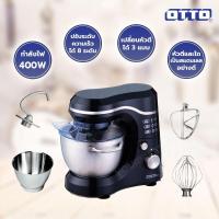 ราคา เครื่องผสมอาหาร OTTO รุ่น HM-274 ขนาด 3 ลิตร (2976799110)