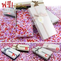 ราคา กล่องของขวัญ+เม็ดโฟมเต็มกล่อง (2040533643)