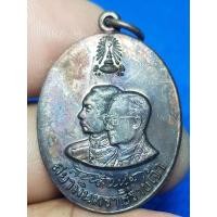 ราคา เหรียญสยามินทร์นราธิราชเจ้า 2 รัชกาล พระบ้านๆราคาแบ่งปัน (24083730801)