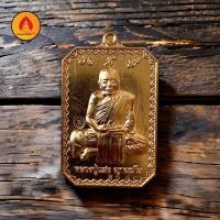ราคา เหรียญแปดเหลี่ยม หลวงปู่แสง ญาณวโร(แท้ทัน) (21663215758)
