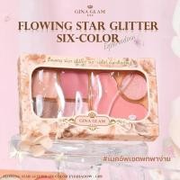 ราคา GINA GLAM G09 พาเลท 4-in-1: ไฮไลท์และบลัช เนื้อแมทท์ & ชิมเมอร์ สีชัด เกลี่ยง่าย (26406375559)