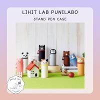 ราคา Lihit LAB Smart Fit Stand Up Pencil Case // ลิฮิท แล็ป กระเป๋าใส่ดินสอ สามารถตั้งได้ กล่องดินสอซิลิโคนตั้งได้ (12889807595)