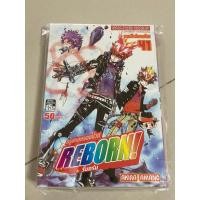 ราคา รีบอร์น เล่ม41 / reborn / REBORN! / ครูพิเศษจอมป่วน รีบอน เล่ม 41 (23741422318)