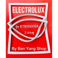 ราคา ขอบยางตู้เย็น ELECTROLUX รุ่น ETB3500SA (2 ประตู) (15592574367)