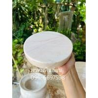 ราคา แผ่นหินอ่อนกลม ฐานหินอ่อน (15ซม) (24524644146)