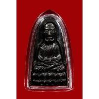 ราคา หลวงปู่ทวด หลังหนังสือเล็กปี 2505 สวยๆ วัดช้างให้ (26743270767)