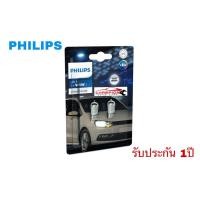ราคา PHILIPS หลอดไฟหรี่ T10 PHILIPS หลอดไฟหรี่ Ultinon Pro3100 6500k (347702307)
