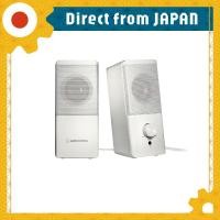 ราคา Audio-Technica AT-SP95 WH Active Speakers, White — For PC, Tablet, Turntable; USB-Powered; Space-Saving Design; Front Headphone Jack; Energy Efficient; High Output【Direct From Japan】 (26542555242)