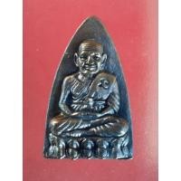 ราคา หลวงพ่อทวดวัดช้างให้โลหะหล่อเตารีดกลางปี๖๐ (11293992134)