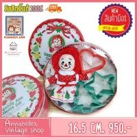 ราคา (พร้อมส่ง) ตุ๊กตา​แอนนา​เบล พร้อมกล่อง โละ Shop ขนาด 16.5 CM Raggedy Annabelle ตุ๊กตาวินเทจ ตุ๊กตาผี (5020910434)