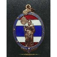 ราคา เหรียญหลวงพ่อแช่ม วัดฉลอง เหรียญทองแดงลงยาธงชาติ กองบัญชาการกองอาสารักษาดินแดน จ.ภูเก็ต ปี๒๕๕๔ (23904118164)