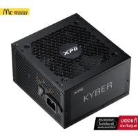 ราคา XPG KYBER 650W / 750W / 850W 80PLUS GOLD *พาวเวอร์ซัพพลาย (1438478945)