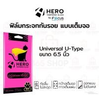 ราคา ฟิล์มกระจกเต็มจอใส Hero Cat Realme (21496308809)