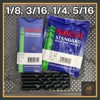 ราคา ดอกสว่านเจาะเหล็ก สแตนเลส NACHI 1/8 3/16 1/4 5/16 L501 (ราคาต่อ 1 ดอก) (24778885149)