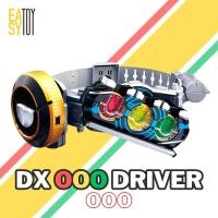 ราคา DX OOO Driver เข็มขัดมาสไรเดอร์โอส แถมเหรียญ (ไรเดอร์ มาสไรเดอร์ โอส OOO) (23868598370)