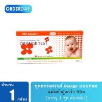 ราคา ที่ตรวจครรภ์ Orange Test แบบหยด (931196640)