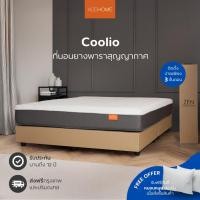 ราคา ZEN Collection ที่นอน ที่นอนยางพารา สุญญากาศ หนา 10 นิ้ว Coolio ขนาด 3.5ฟุต 5ฟุต 6ฟุต ผ้าเย็นสบาย (40853750896)