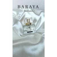 ราคา น้ำหอม-บารยา-BARAYA-CRYTAL (15110352717)