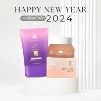 ราคา คู่จิ้นกันแดดม่วงใหม่+แป้งทิ้นท์บาร์บี้ (23754064236)