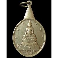 ราคา เหรียญพระชัยหลังช้าง ภปร (G30) (41426780015)