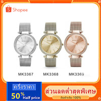 ราคา 【รับประกัน 2 ปี】Michael Kors ของแท้100% MK3367 , MK3368 , MK3369 - 39 mm นาฬิกาแบรนด์เนมMK นาฬิกาผู้หญิงผู้ชาย (6036176381)