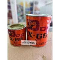 ราคา กาวยาง DOG X-66 ขนาด 600ML และ 200ML (21690002415)