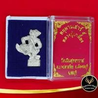 ราคา จี้พระ หนุมานเสาร์ ๕ หลวงปู่เกลี้ยง วัดเนินสุทธาวาส ต.บางปลาสร้อย อ.เมืองชลบุรี จ.ชลบุรี สินค้าพร้อมกล่อง (12909012693)