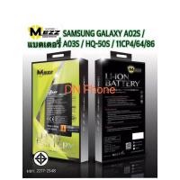 ราคา Mezz แบตเตอร์รี่ SAMSUNG GALAXY A02S / A03S /A22-5G/ HQ-50S / 11CP4/64/86 แบต มีมอก รับประกัน 1ปี (19986046420)