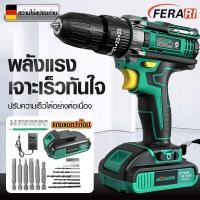 ราคา ⚡สว่านไร้สาย 398V กล่องพลาสติก สว่านกระแทก 3 ระบบ แบตเตอรี่ 2 ก้อน รองรับงานหนัก เจาะเหล็ก เจาะคอนกรีต ขันน็อตสกรู (43864887290)