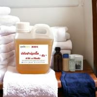 ราคา 2331.ชุดทำน้ำยาปรับผ้านุ่ม สูตรขยับหอม เนื้อ " ข้น" ปริมาณทำได้ 15 ลิตร (42178380262)