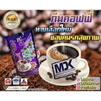 ราคา Peem Coffee 5 กล่อง ราคา 1,100 บาท (2003399804)